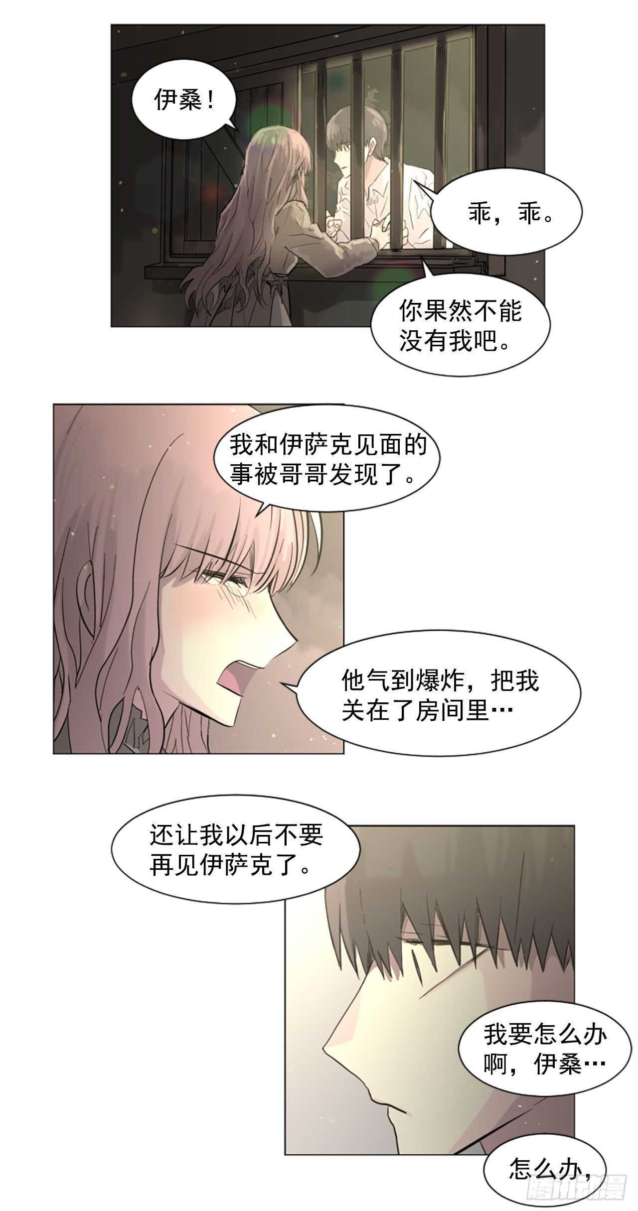 27.对不起
