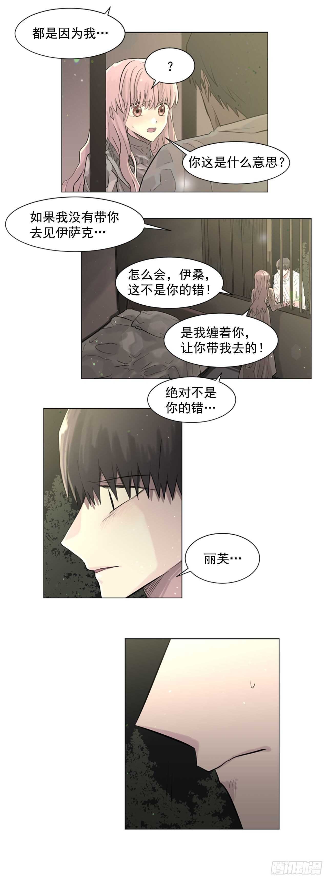 27.对不起