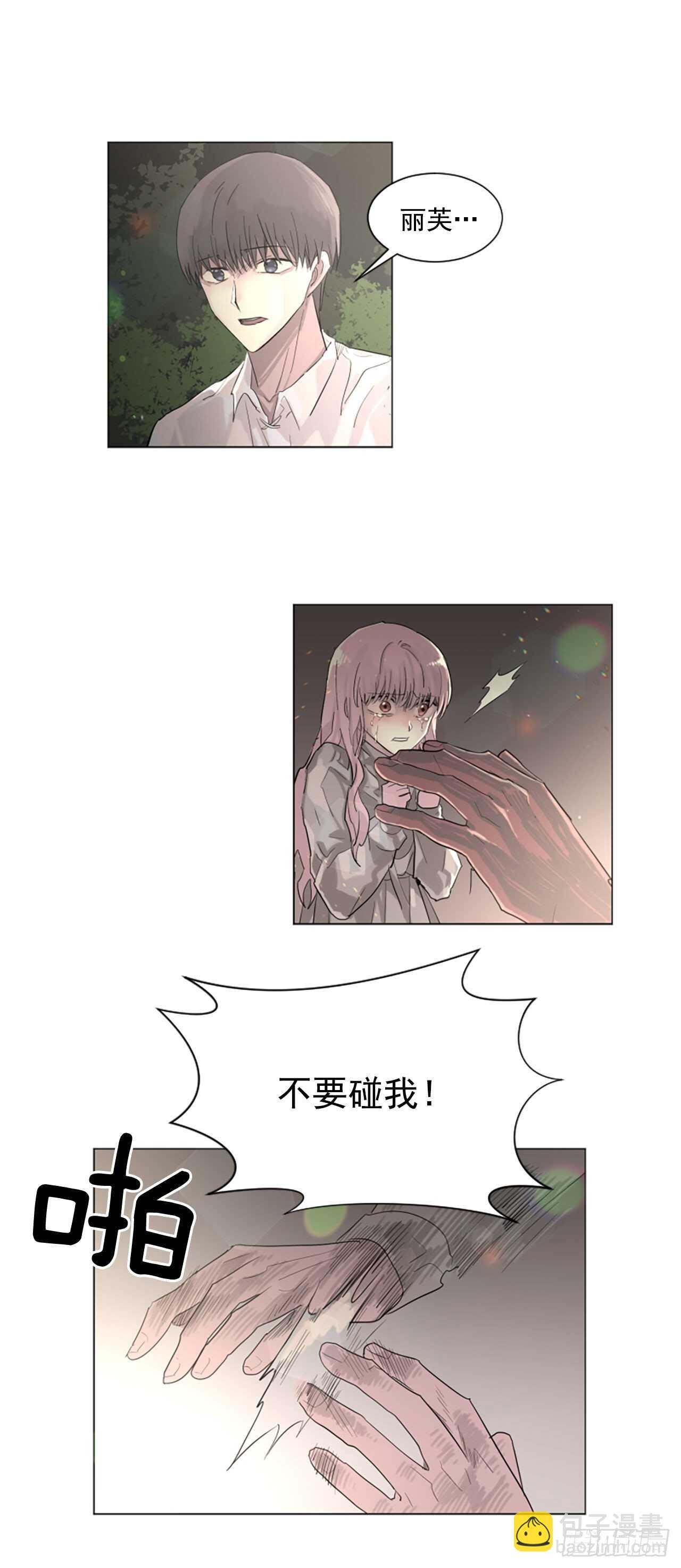 27.对不起