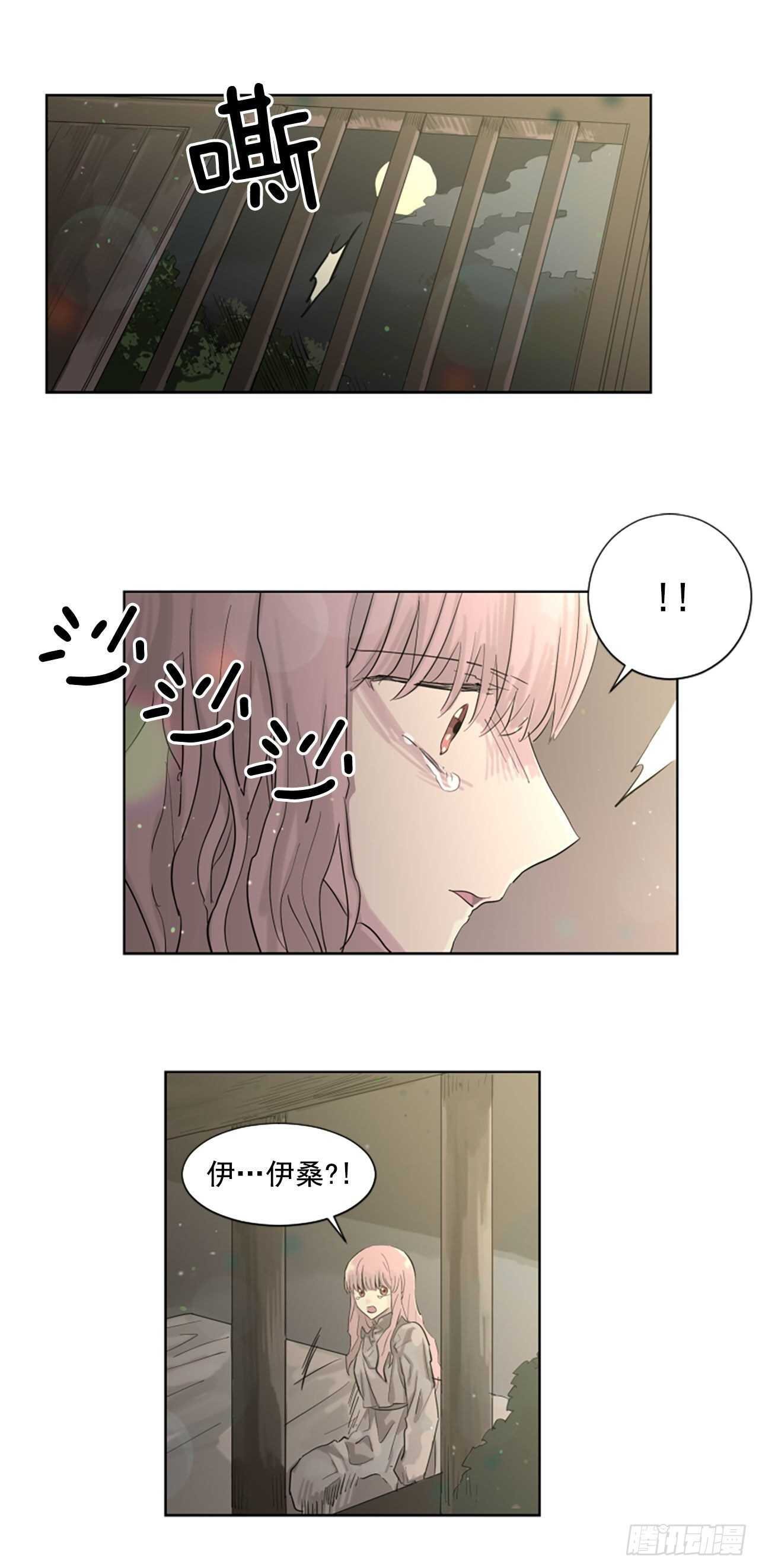 28.男爵夫人到访