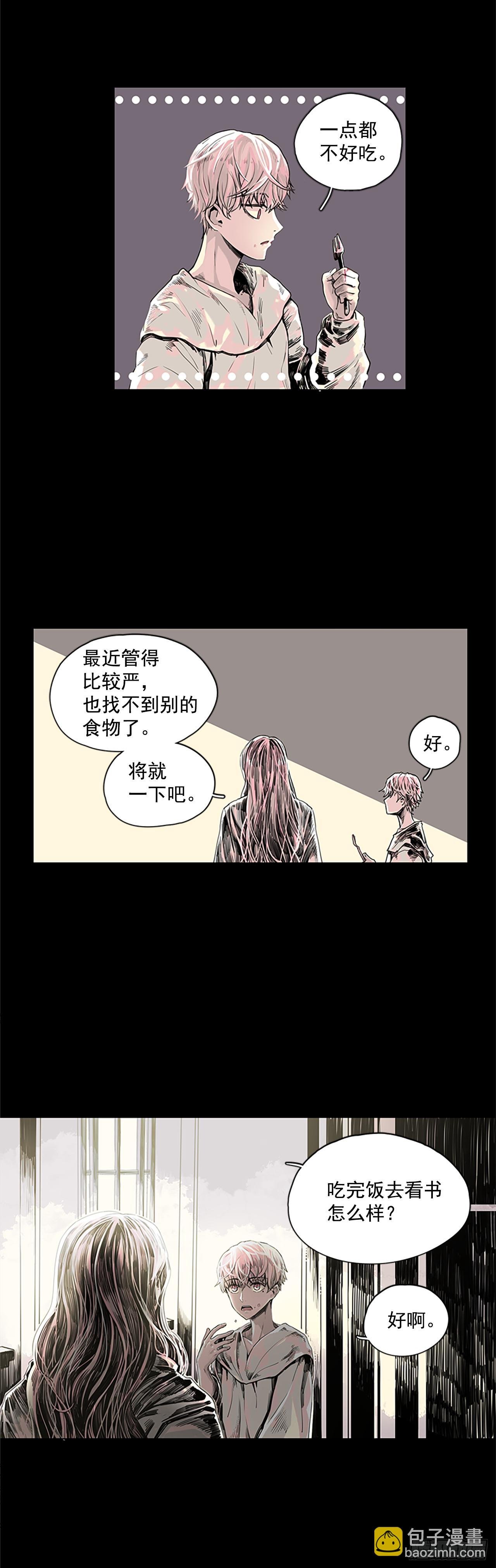 2.久违的梦