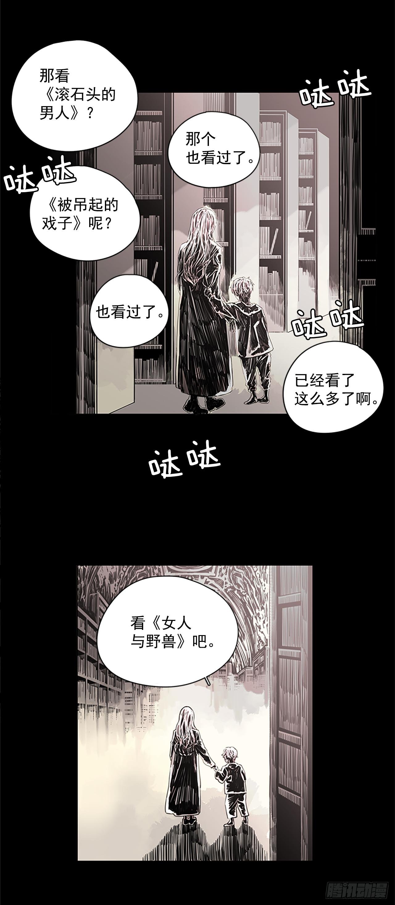 2.久违的梦