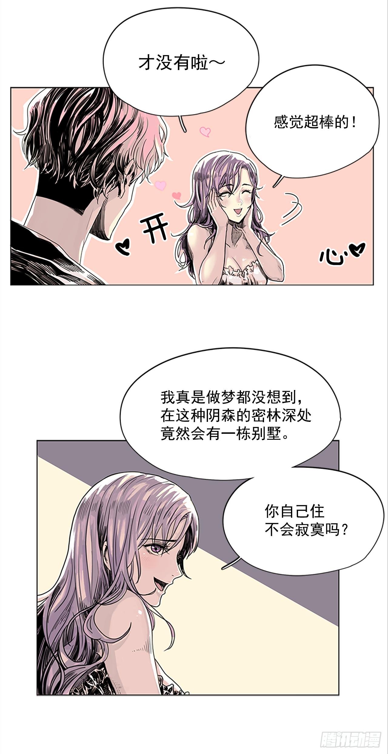 2.久违的梦