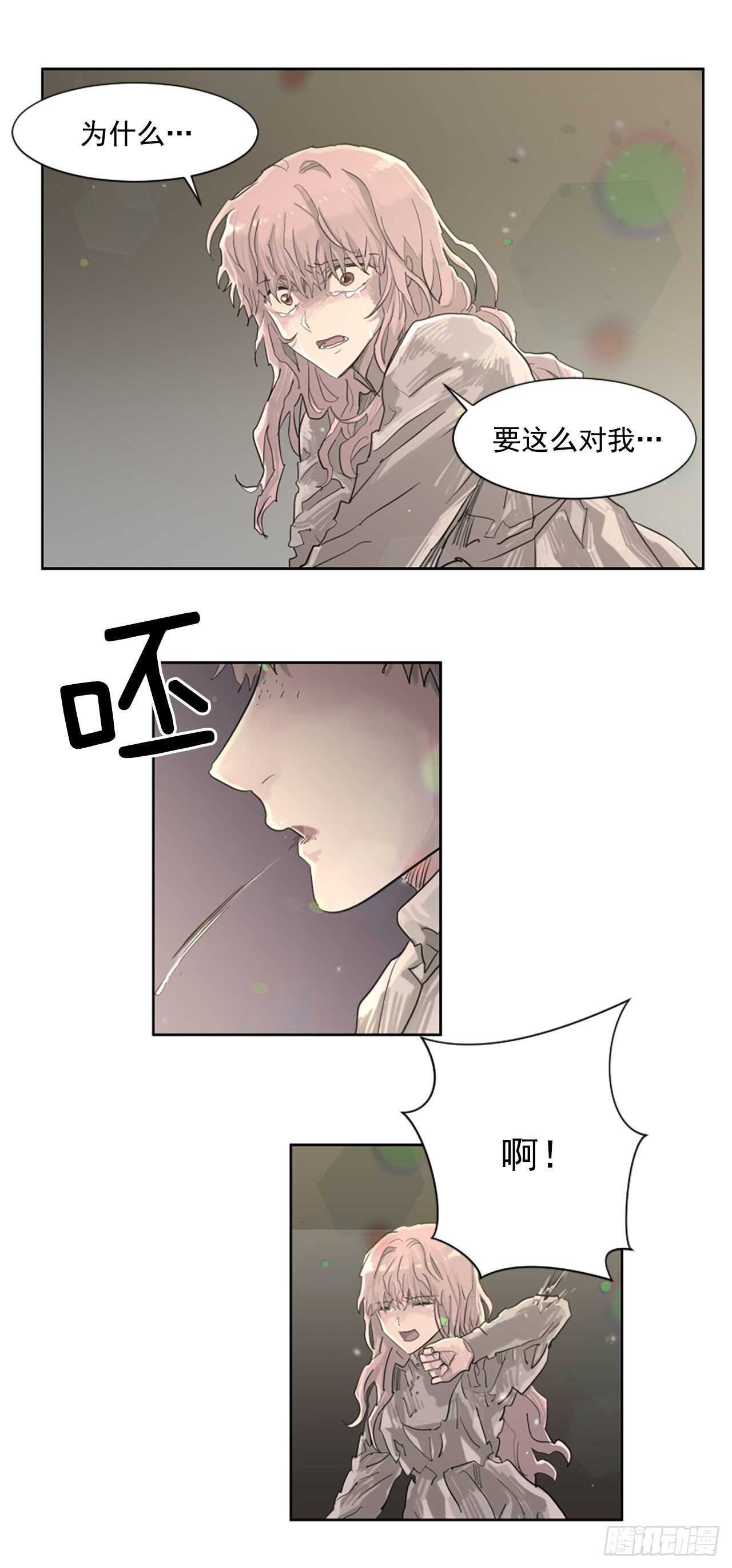 29.等不下去了