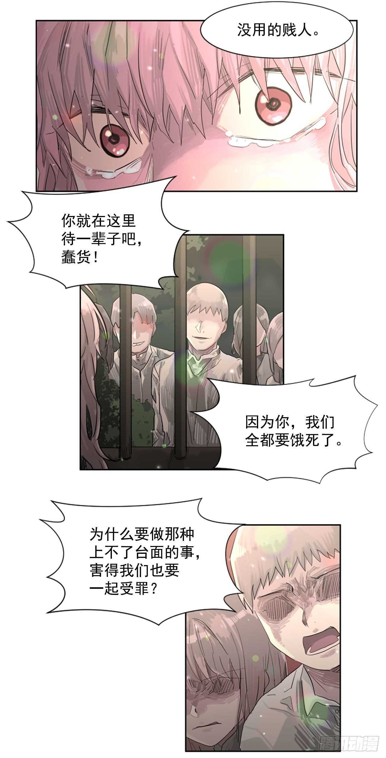 29.等不下去了