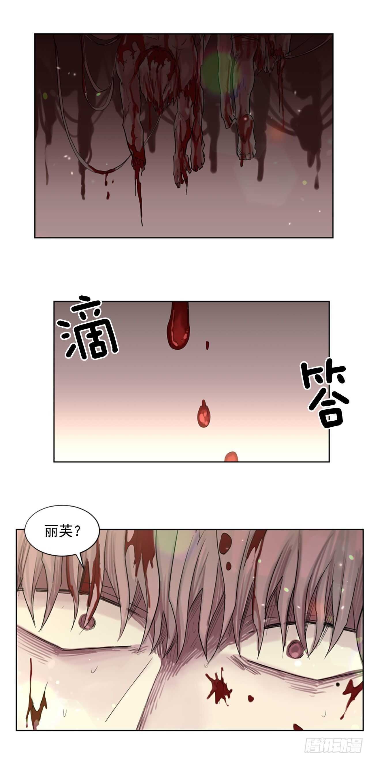 29.等不下去了