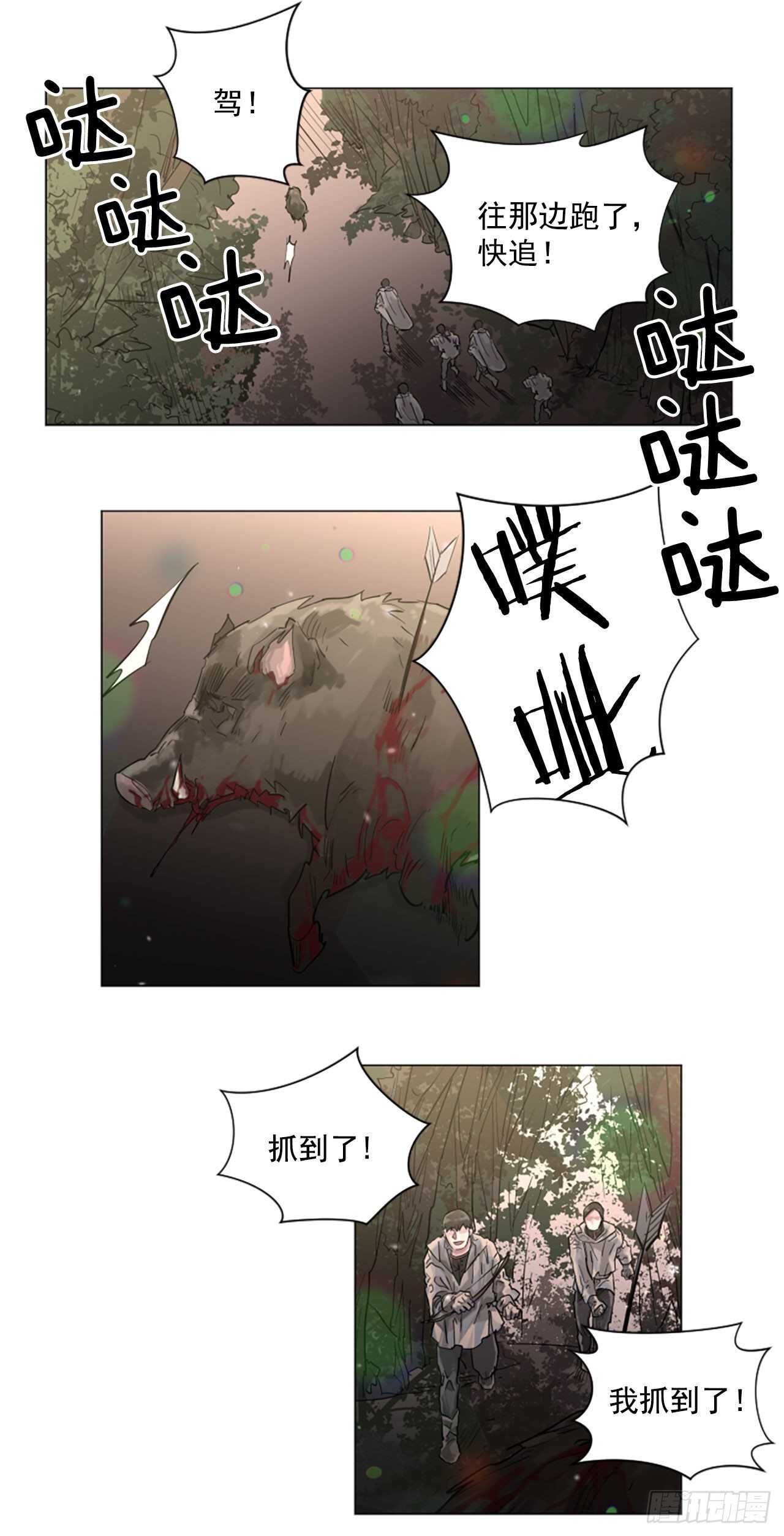 30.第一季完结-狩猎