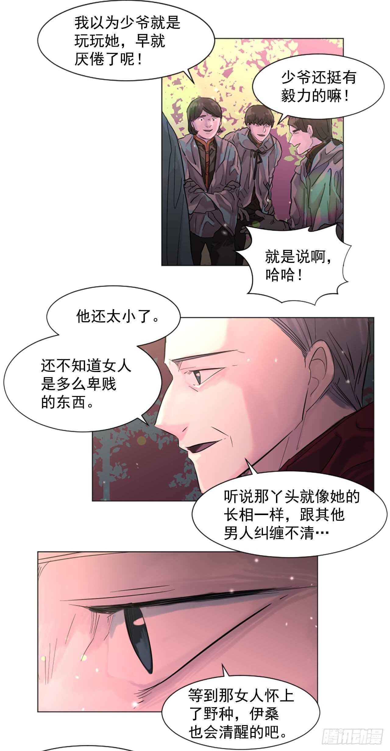 30.第一季完结-狩猎