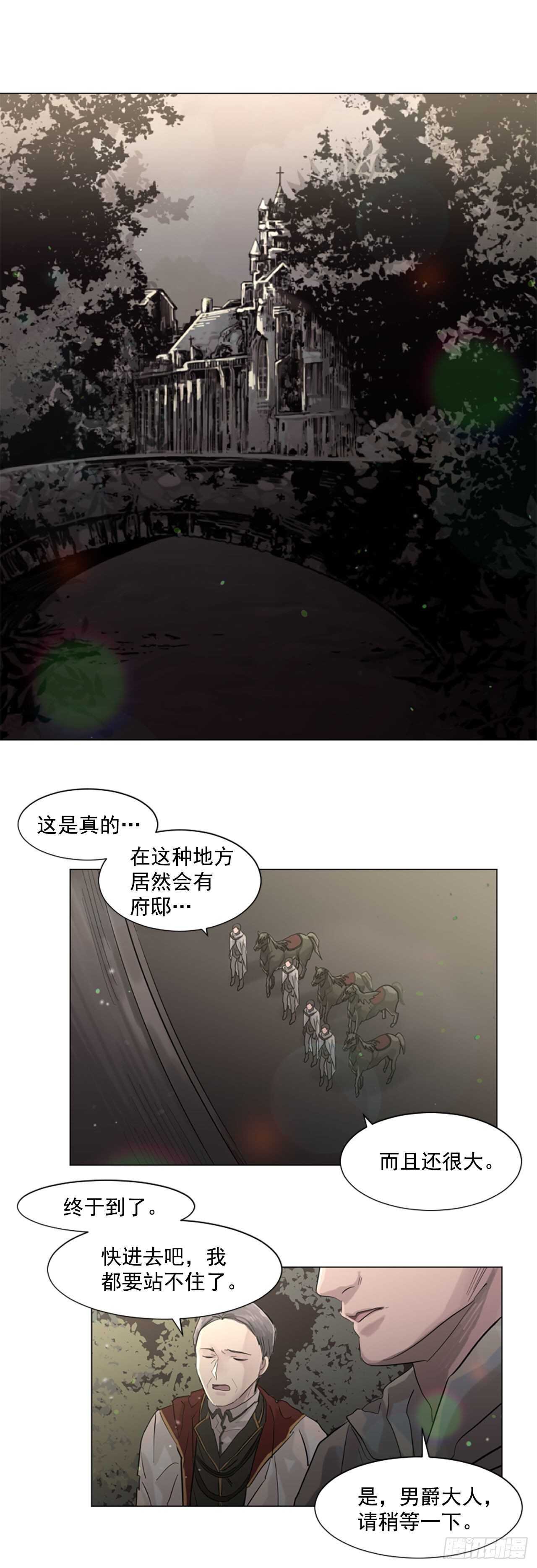 30.第一季完结-狩猎