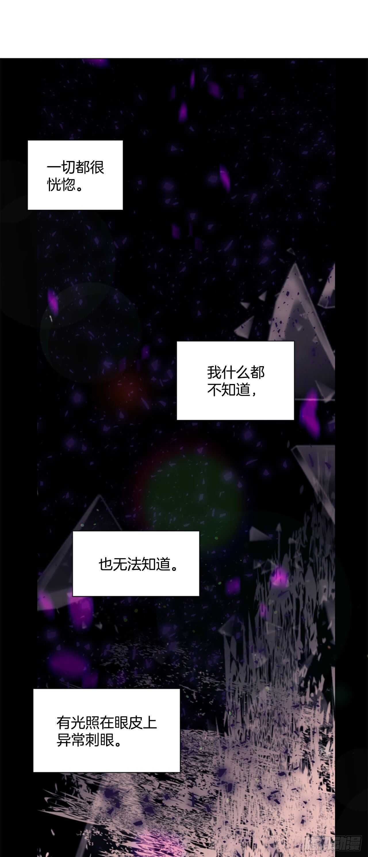 30.第一季完结-狩猎