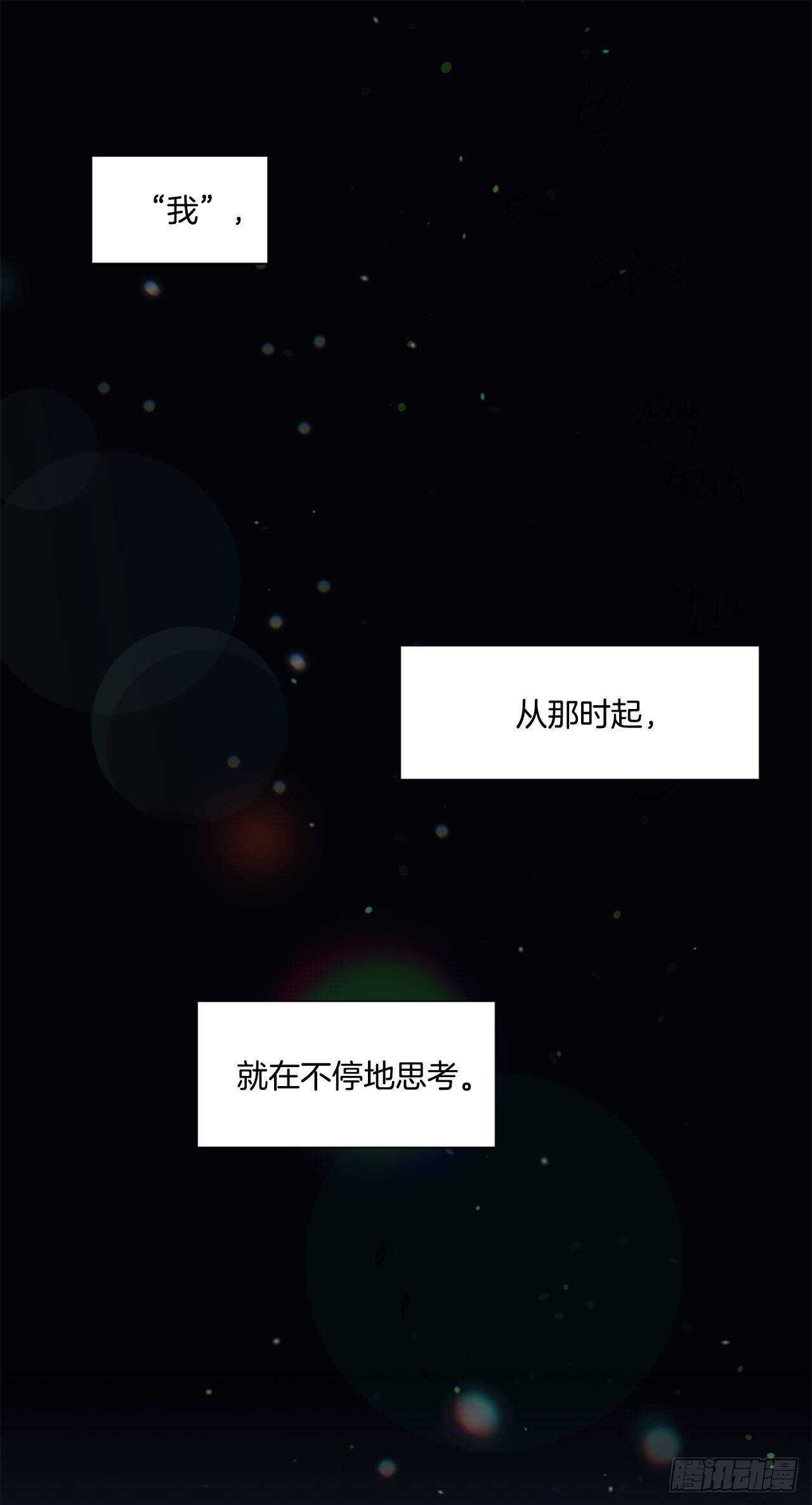 30.第一季完结-狩猎