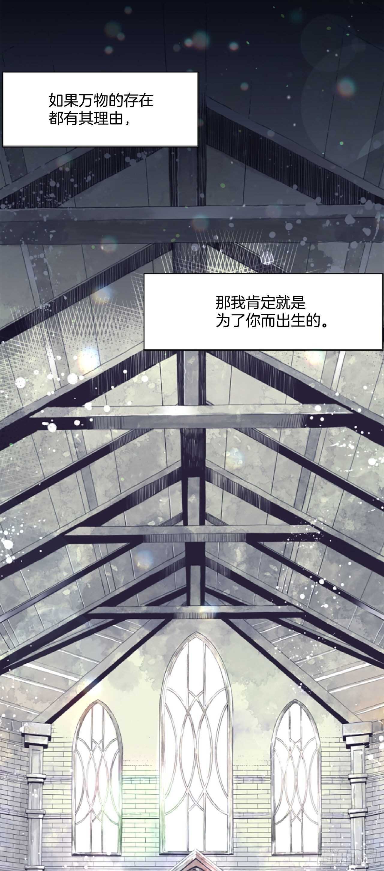 30.第一季完结-狩猎