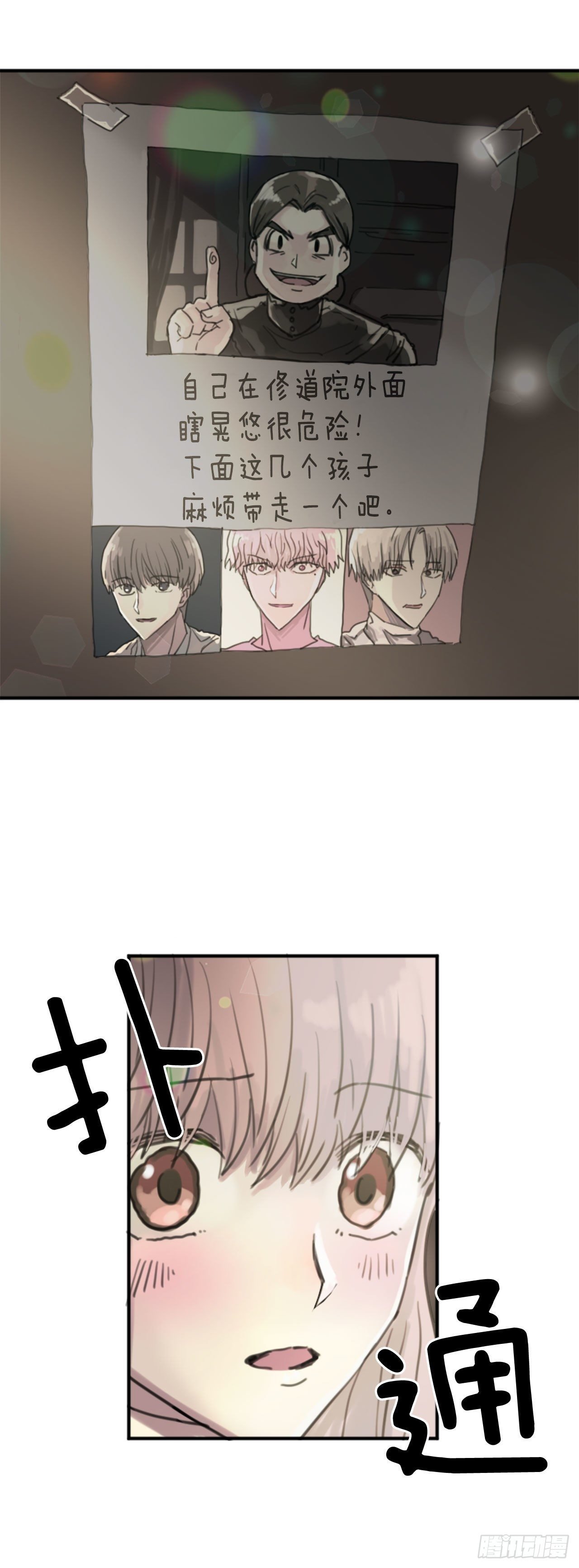 31.第一季后记