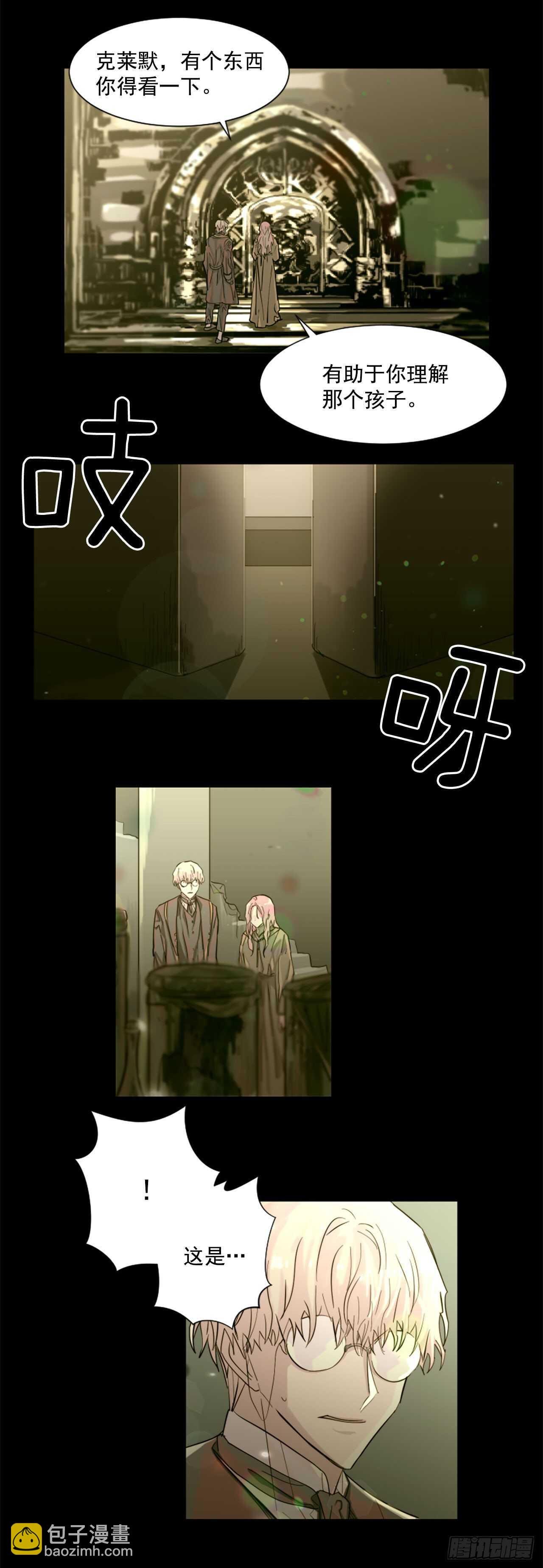 32.悬崖边的怪物