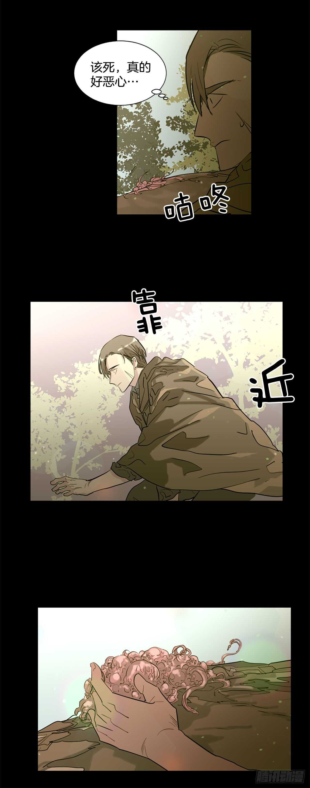 32.悬崖边的怪物