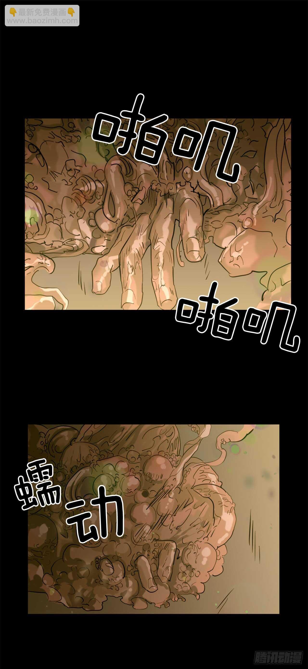 32.悬崖边的怪物