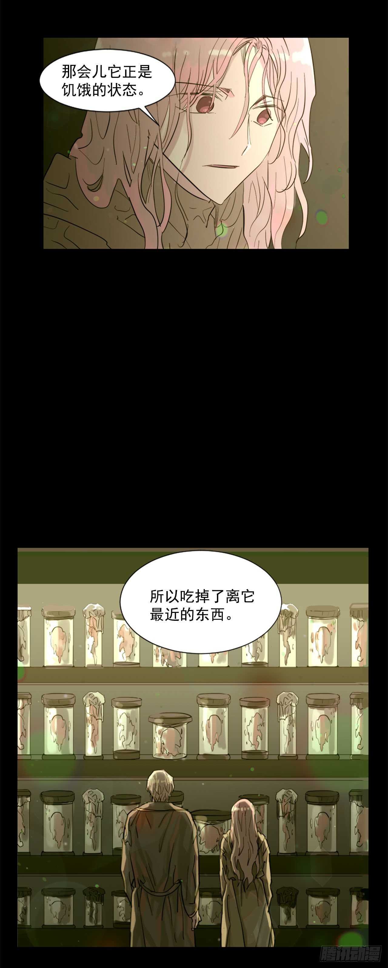 32.悬崖边的怪物