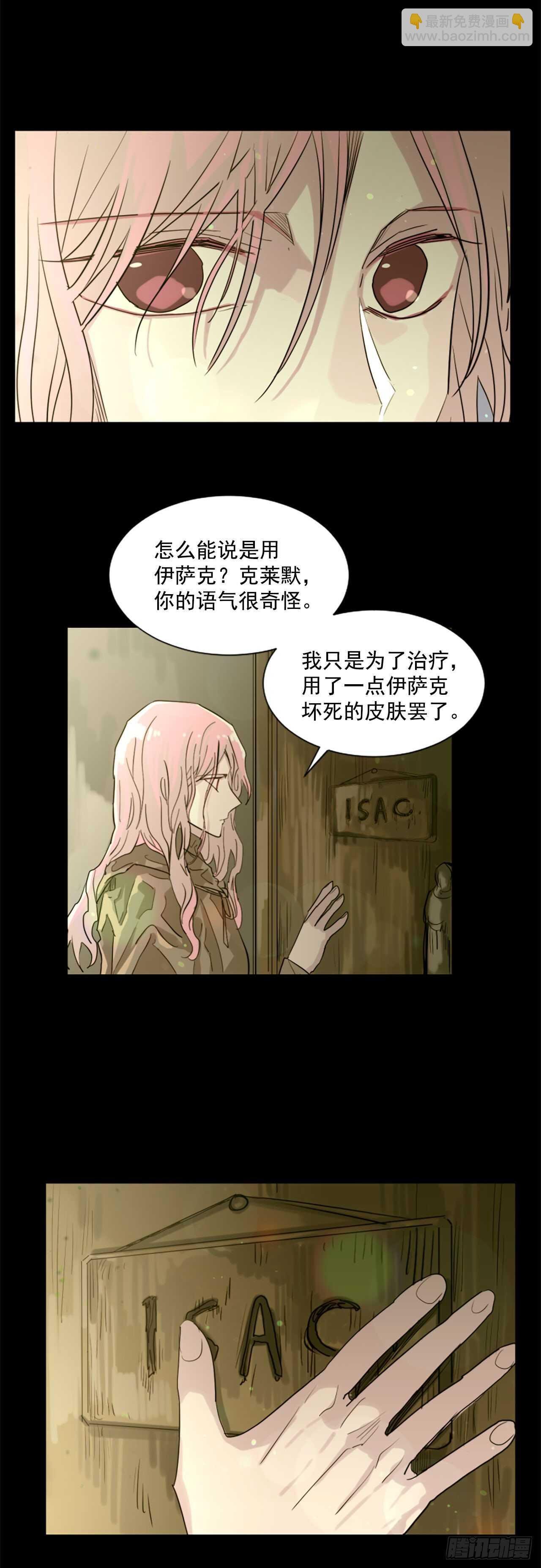 33.回忆