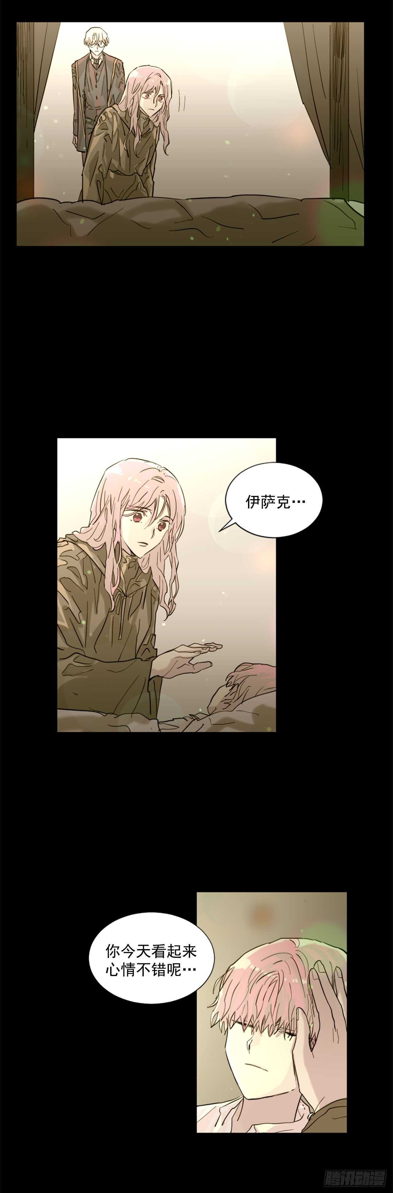 33.回忆