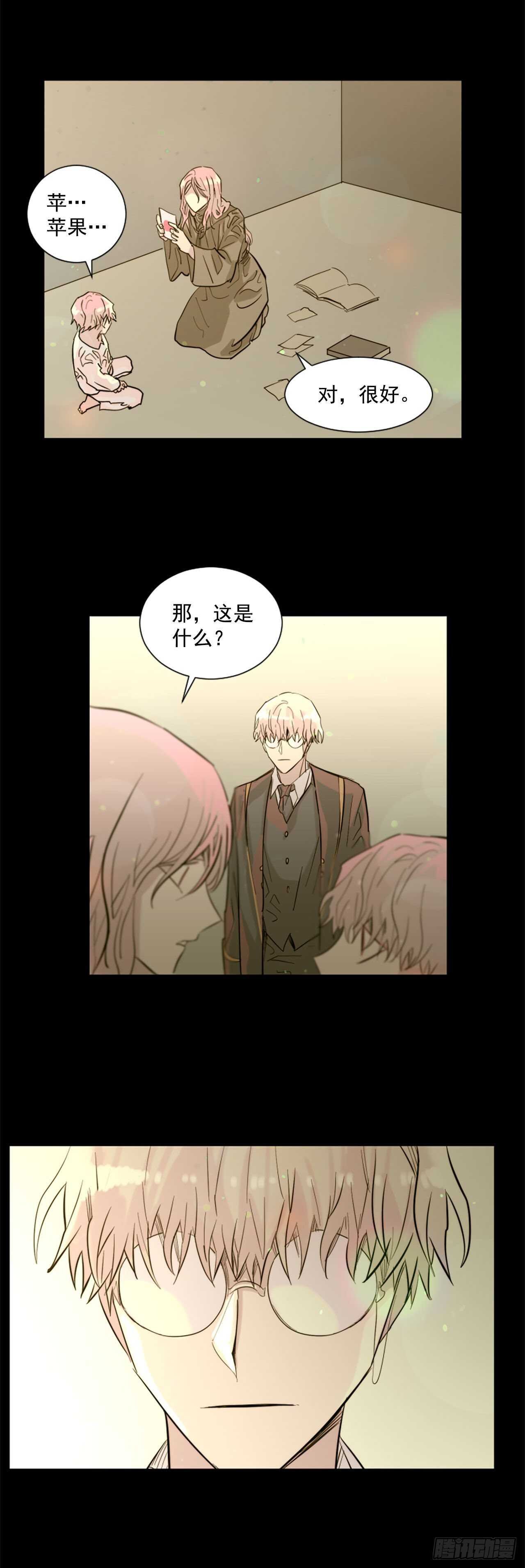 33.回忆