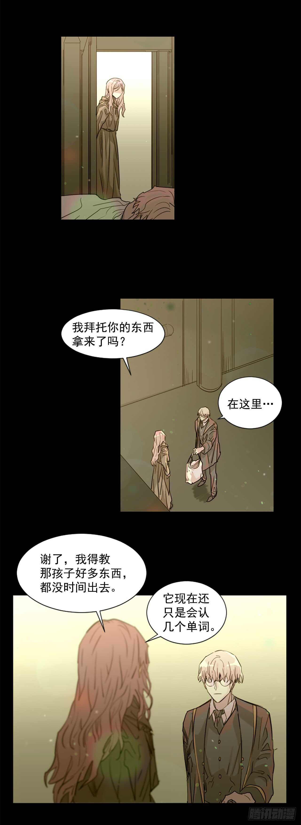 34.M的诞生