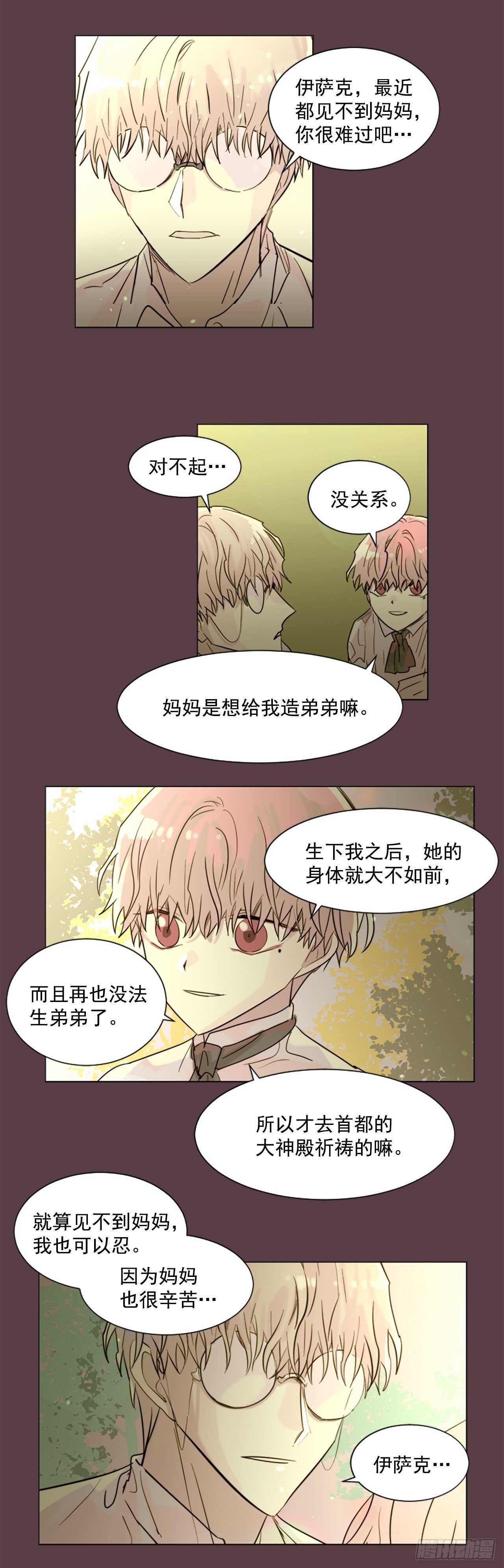 34.M的诞生