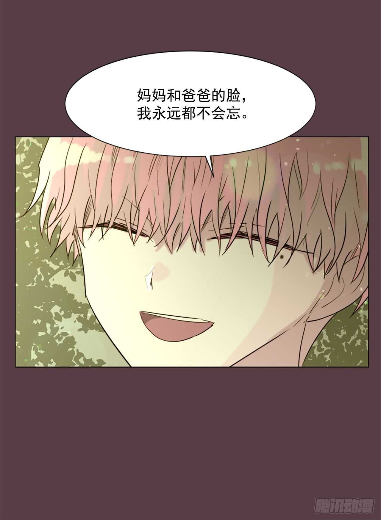 34.M的诞生