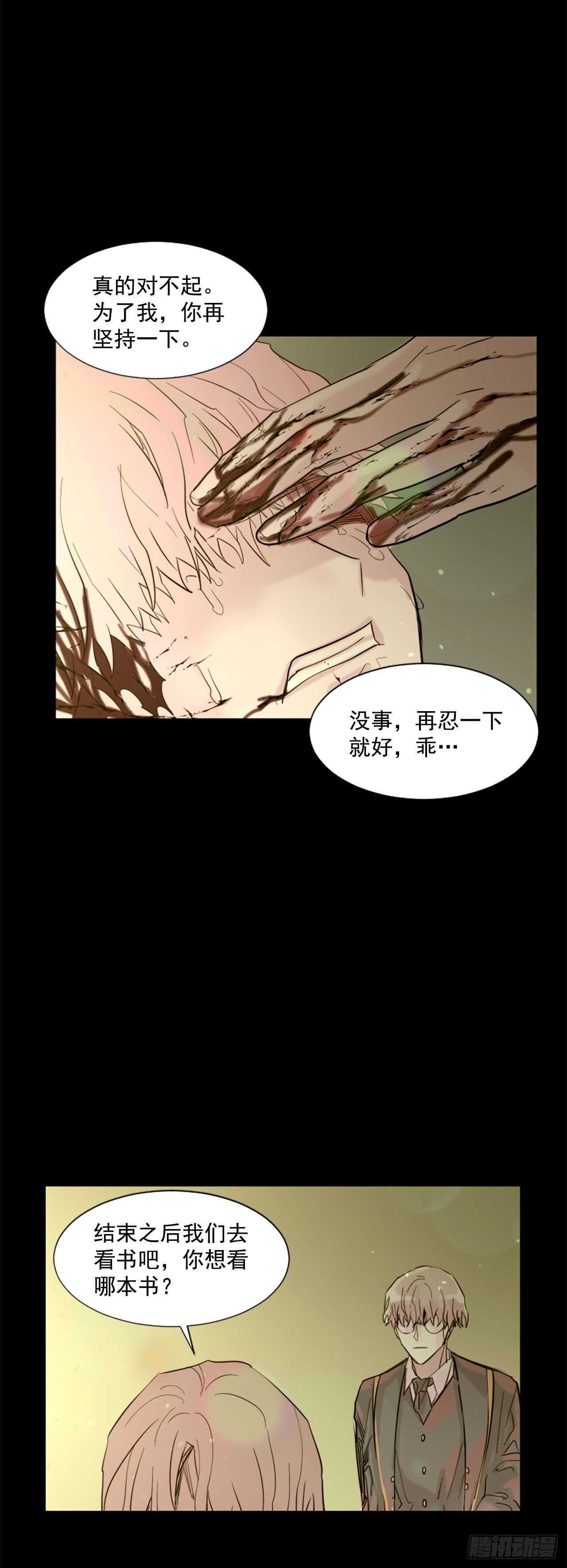 34.M的诞生