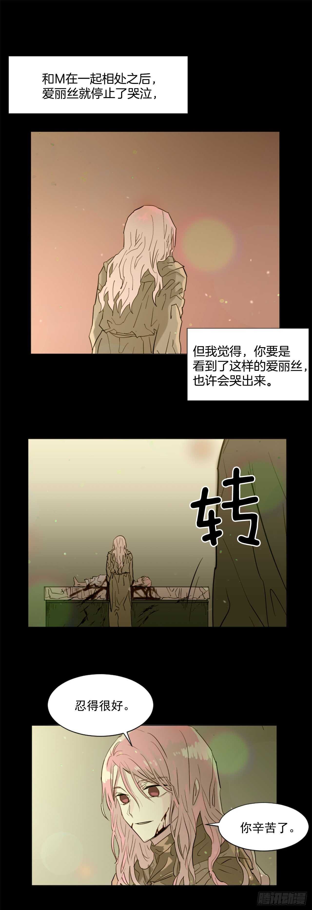 34.M的诞生