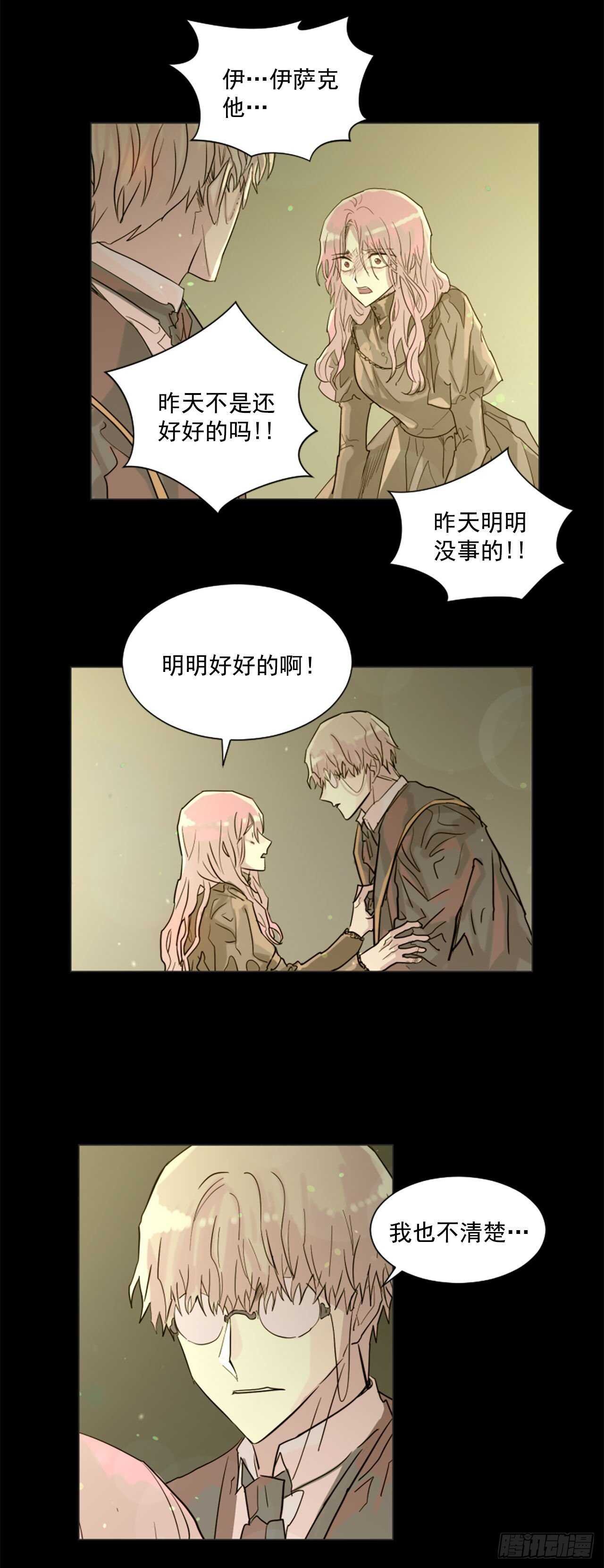 35.母亲