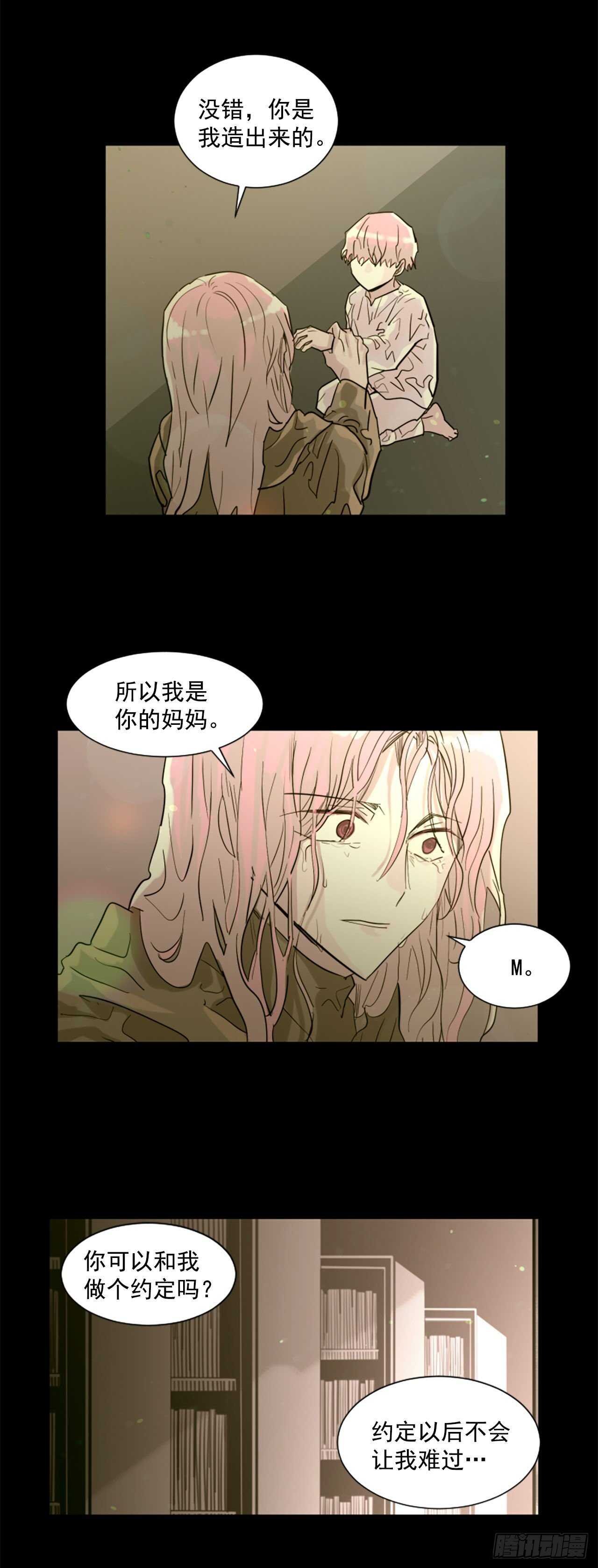 36.约定