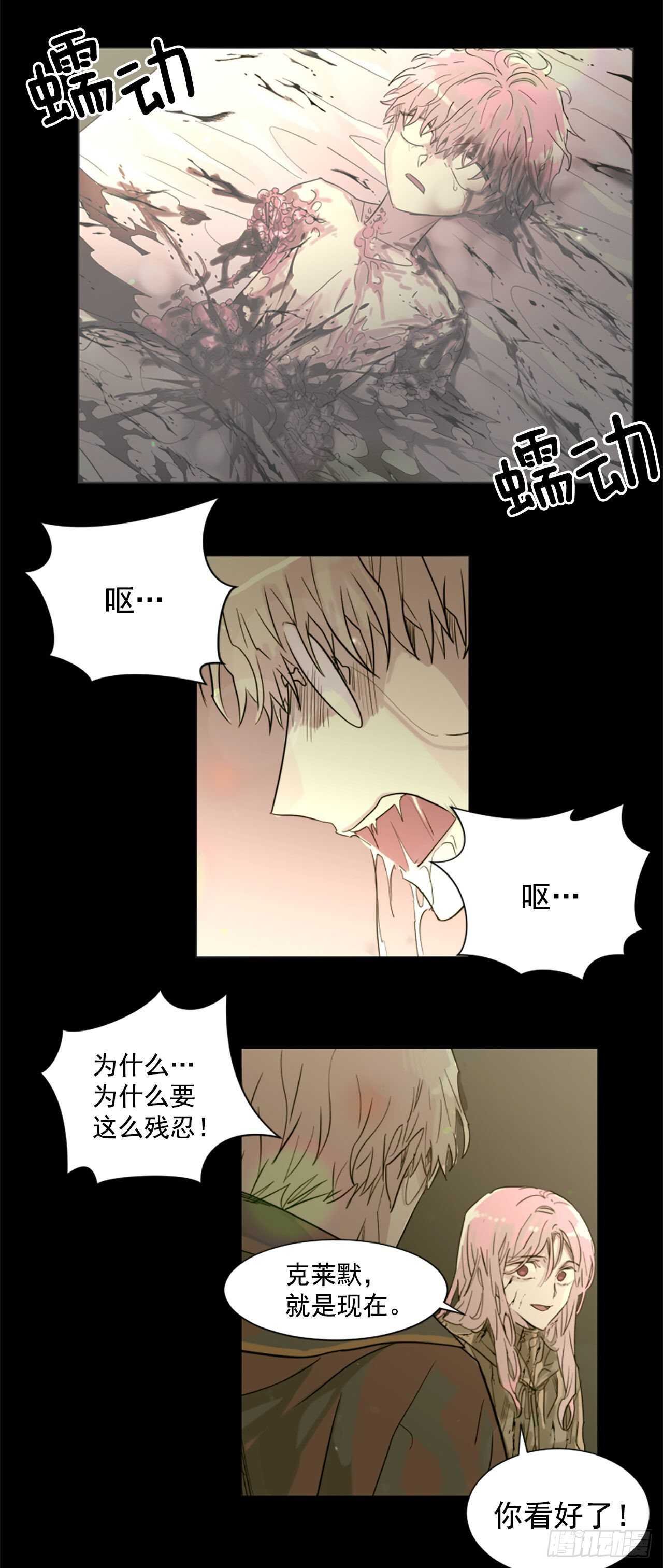 37.争执