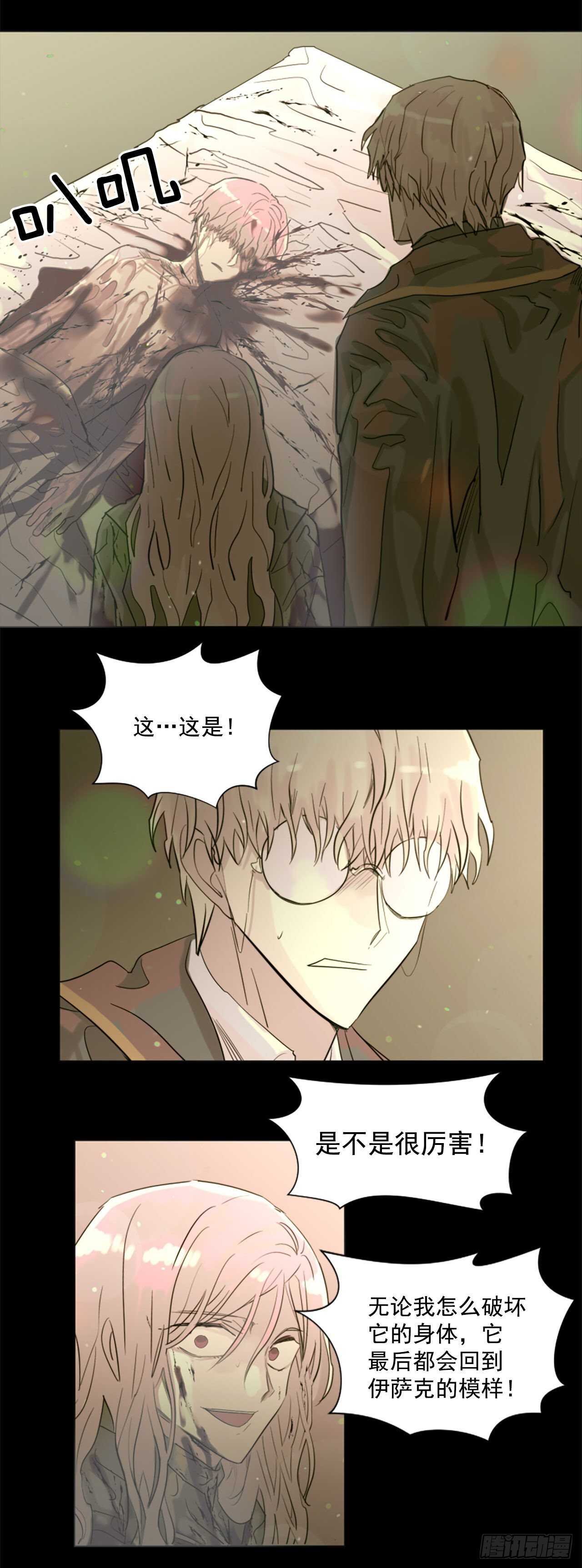 37.争执