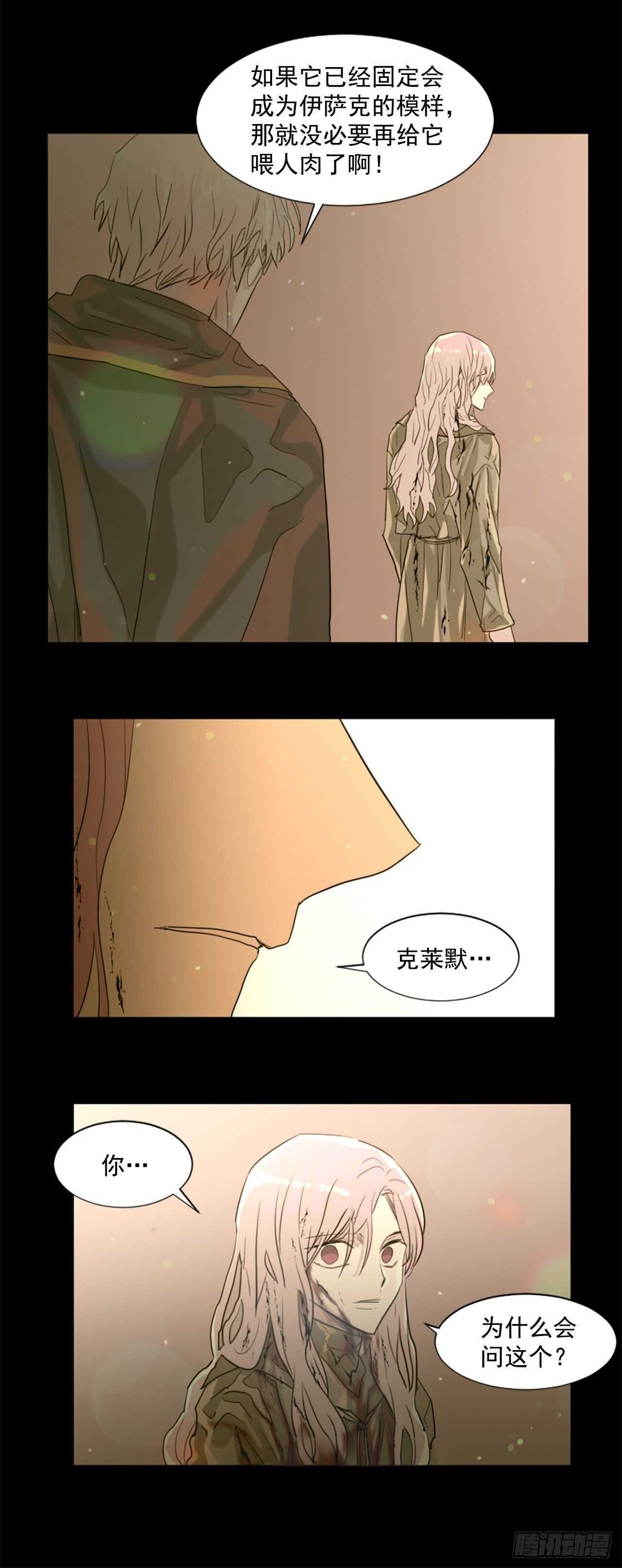 37.争执