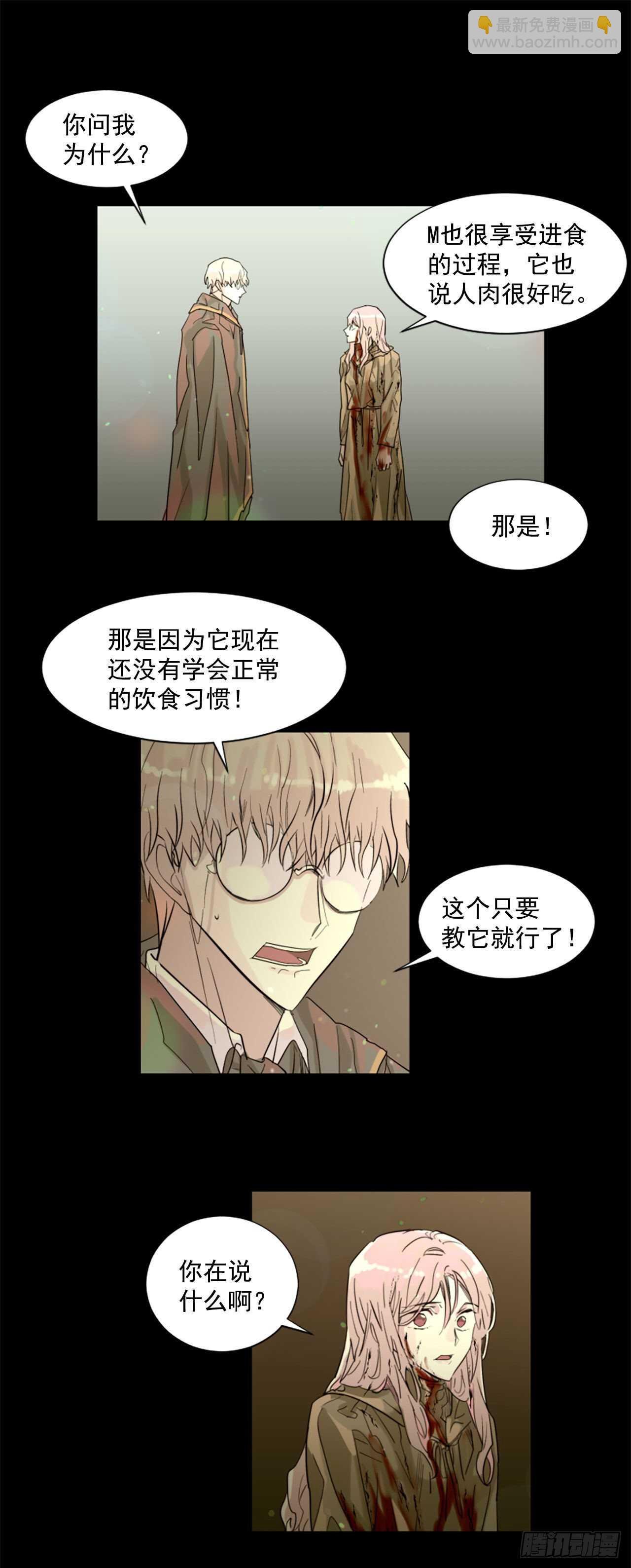 37.争执