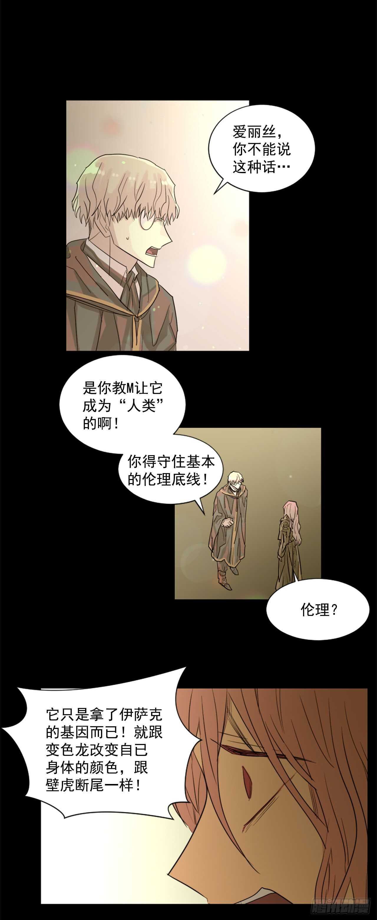 37.争执