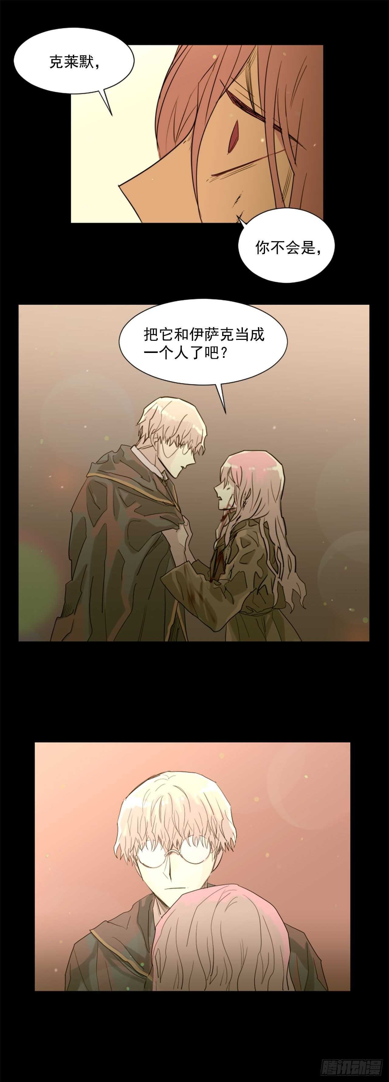 37.争执