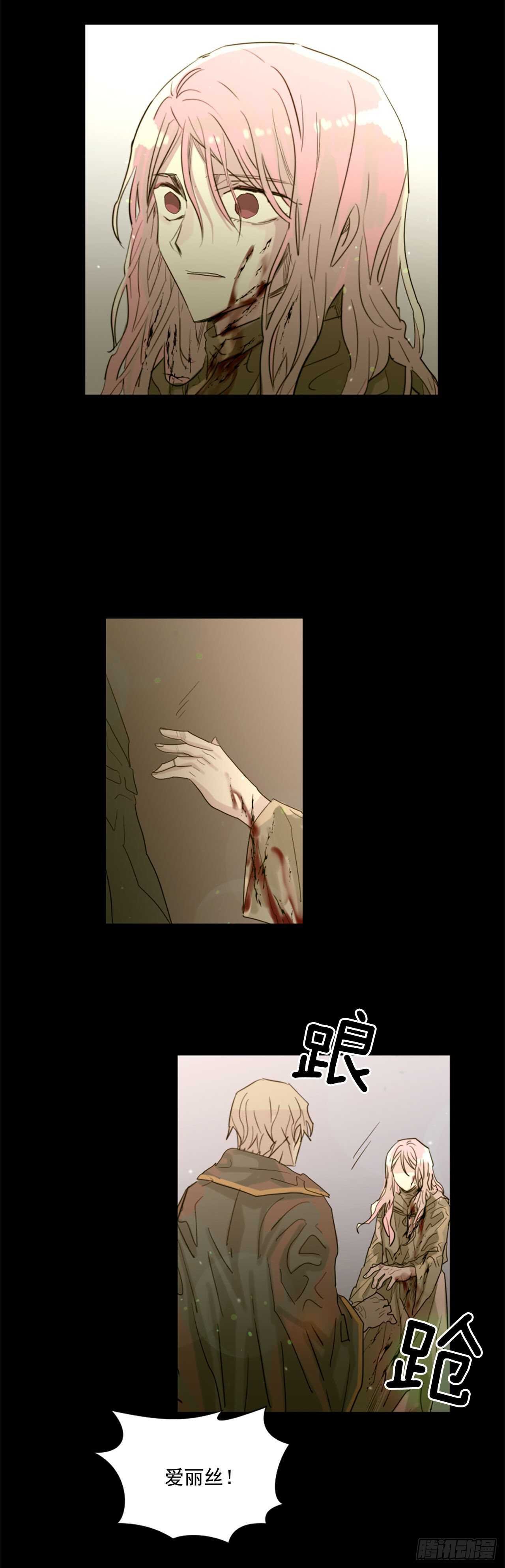 37.争执