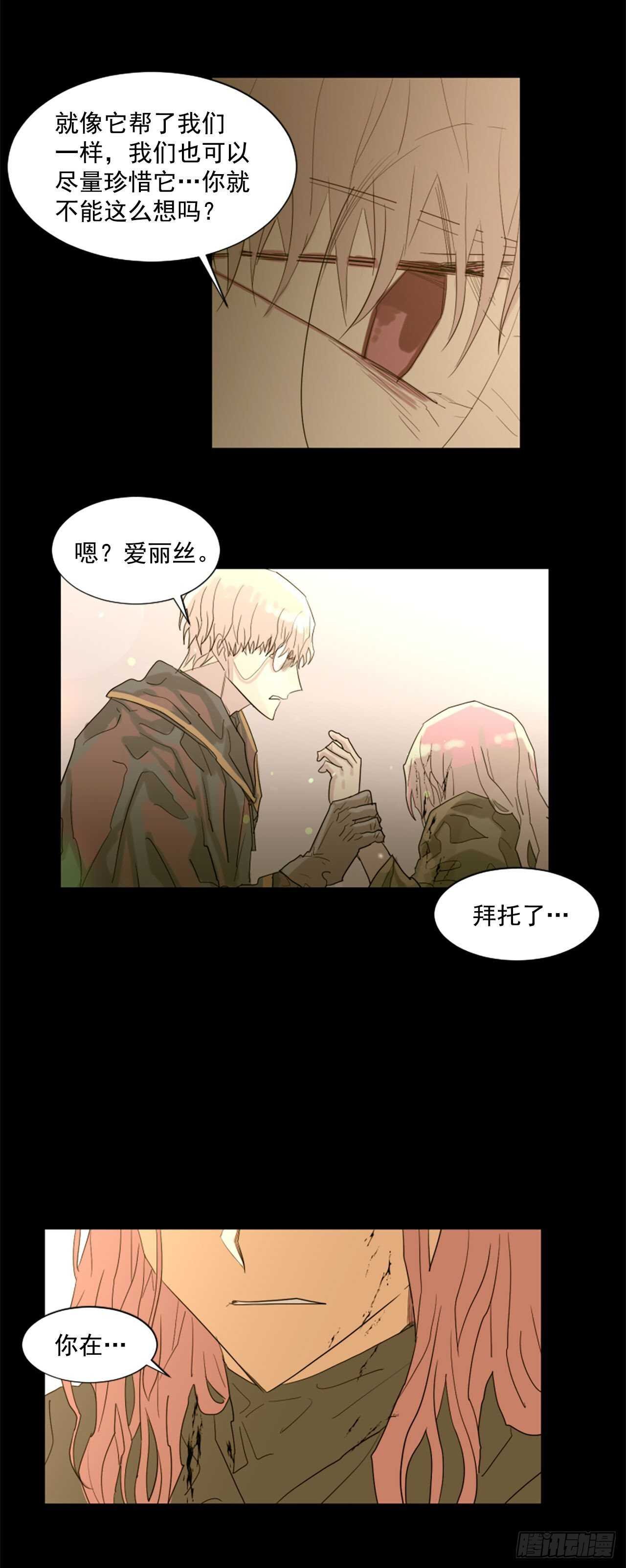 37.争执