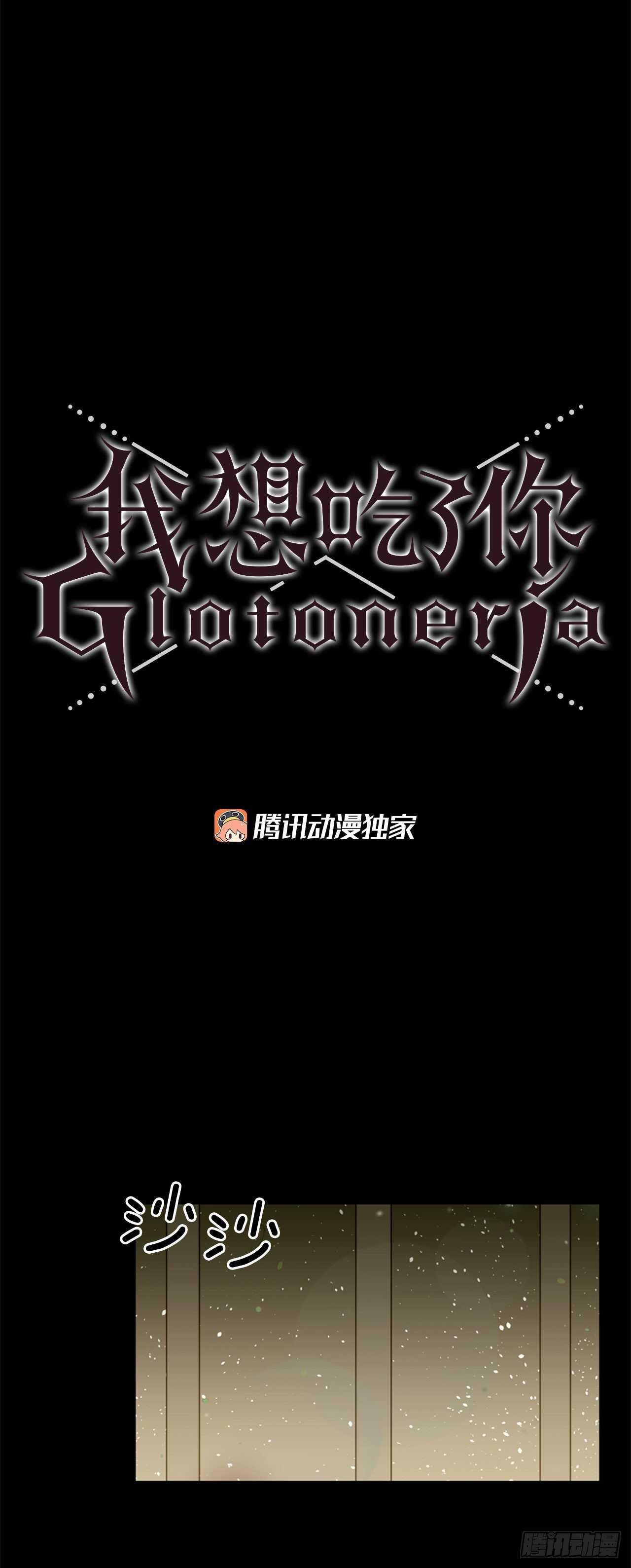 38.这个给你
