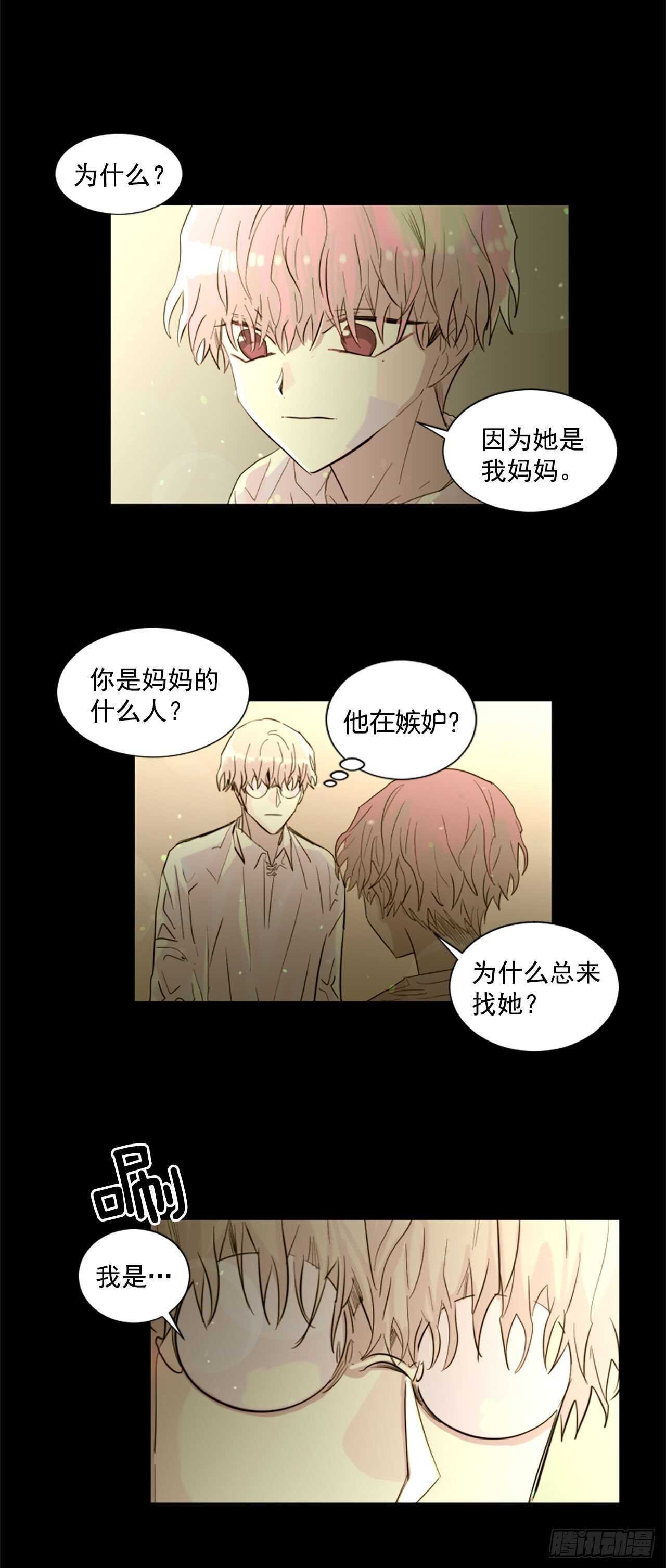 38.这个给你