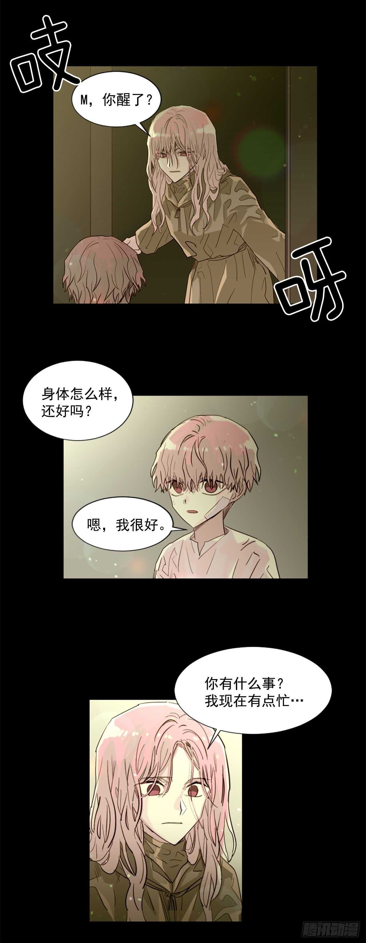 38.这个给你