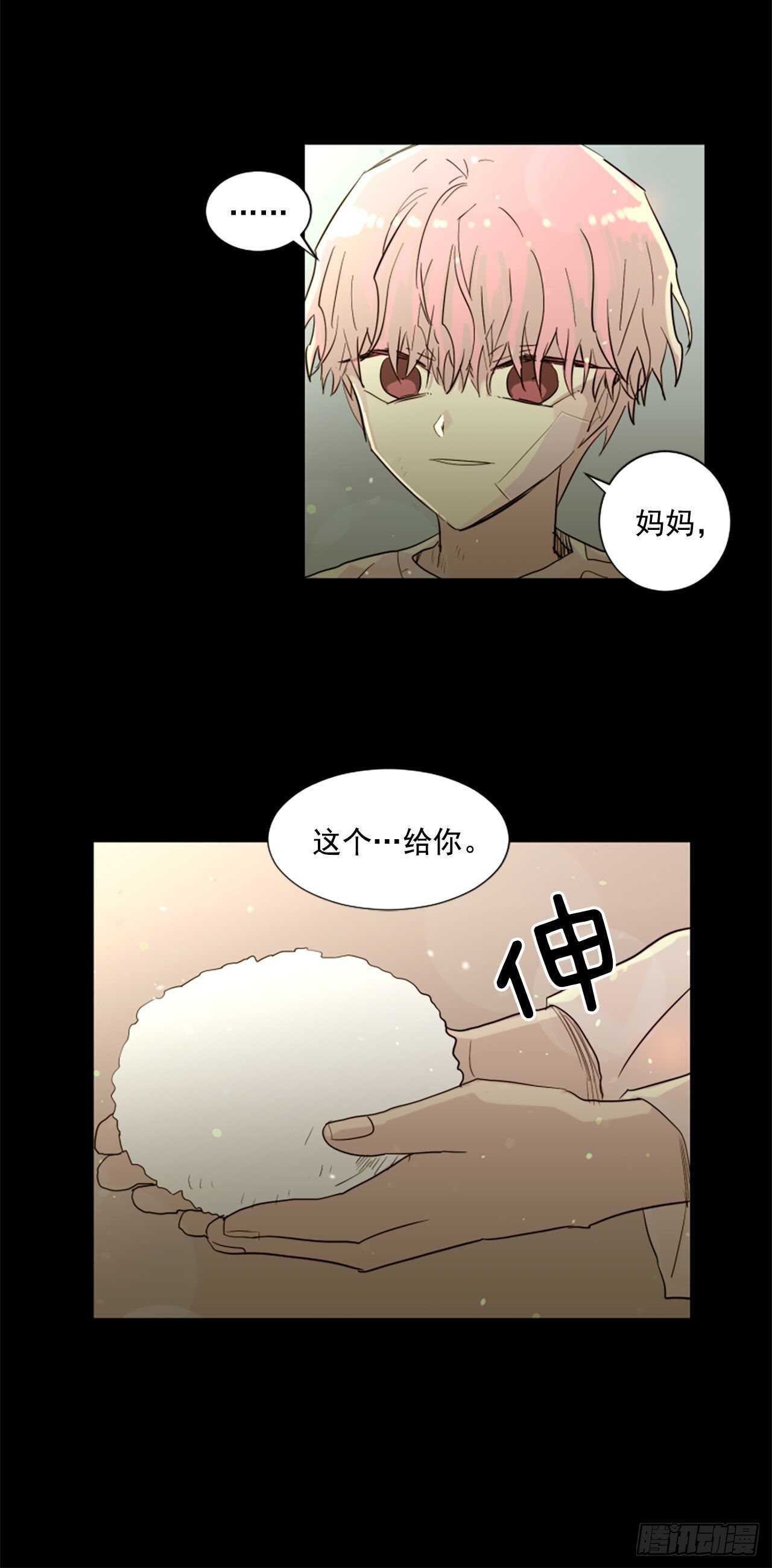 38.这个给你