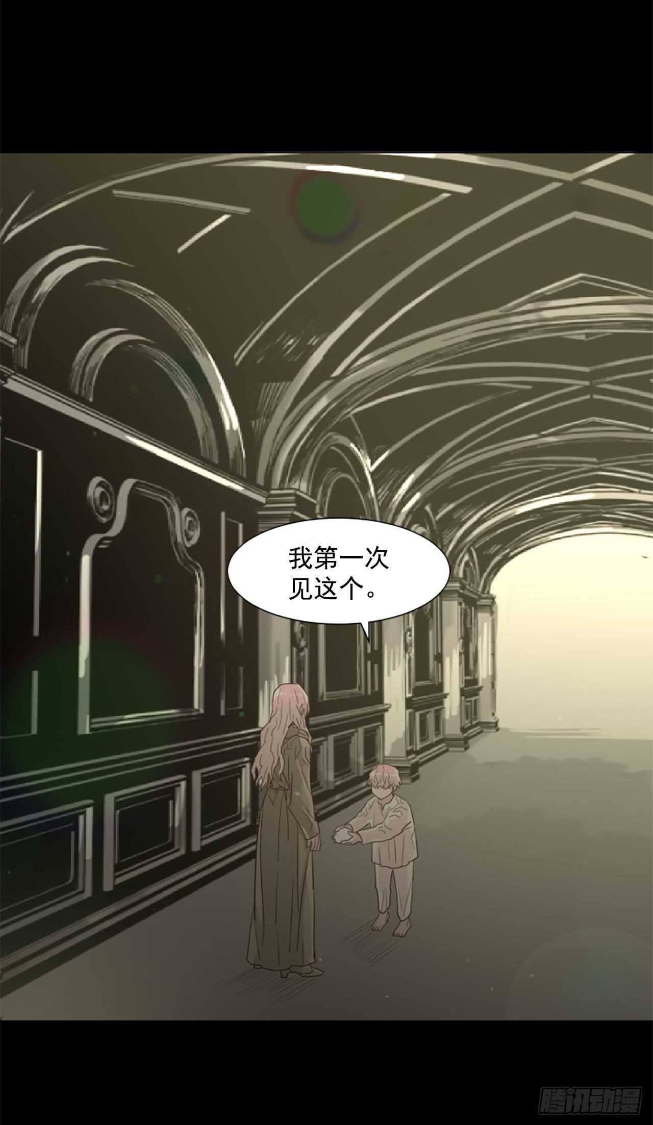 38.这个给你