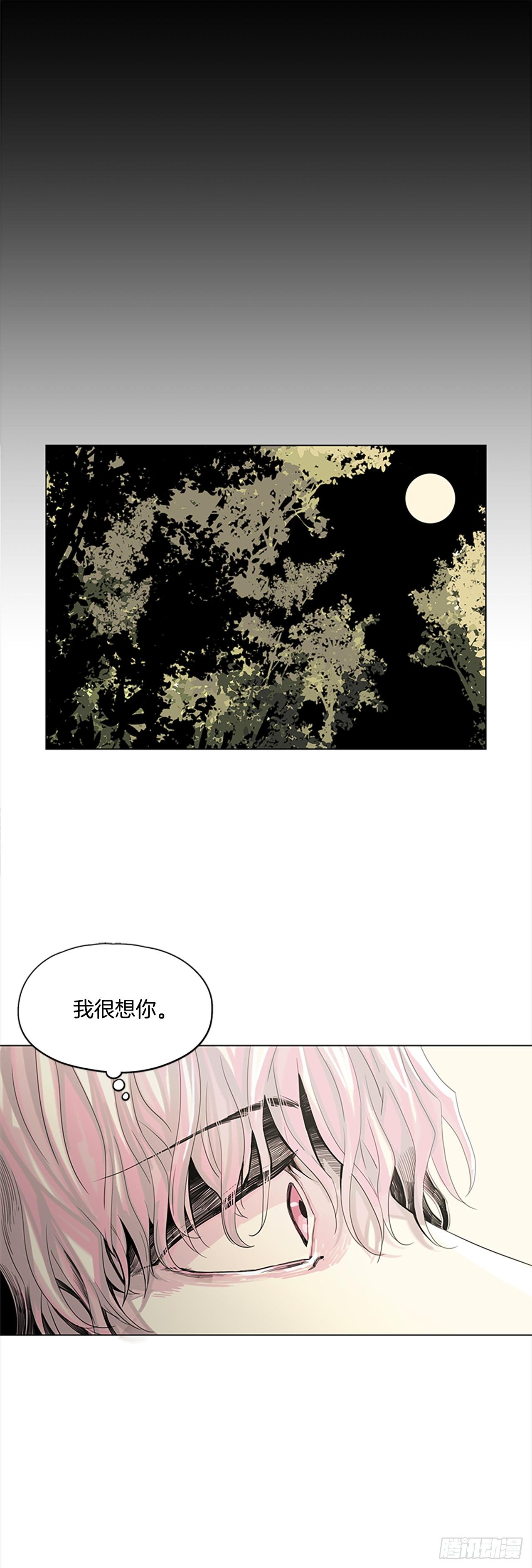3.她也是红发？