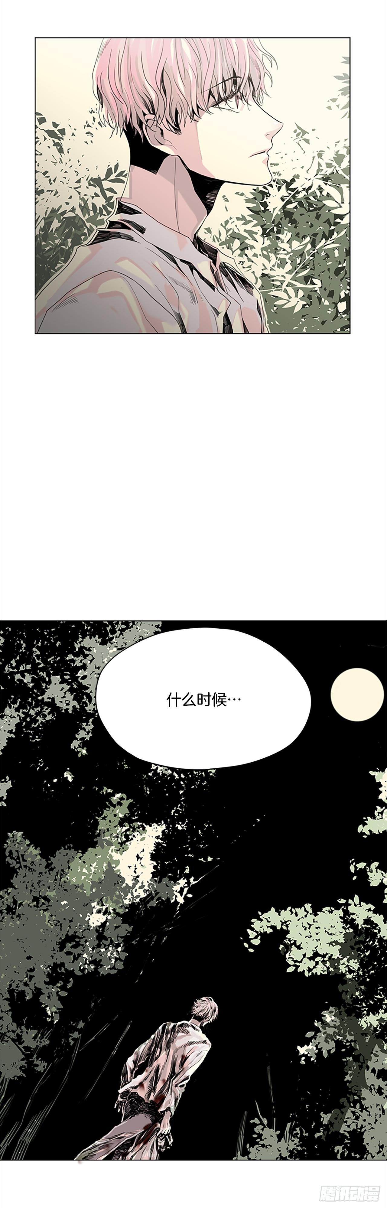 3.她也是红发？