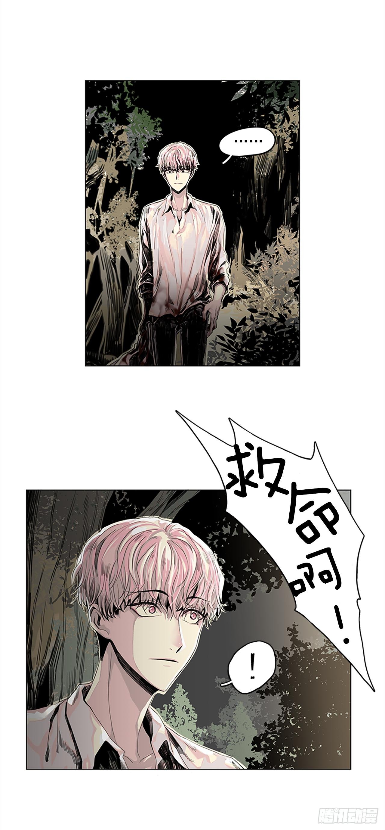 3.她也是红发？