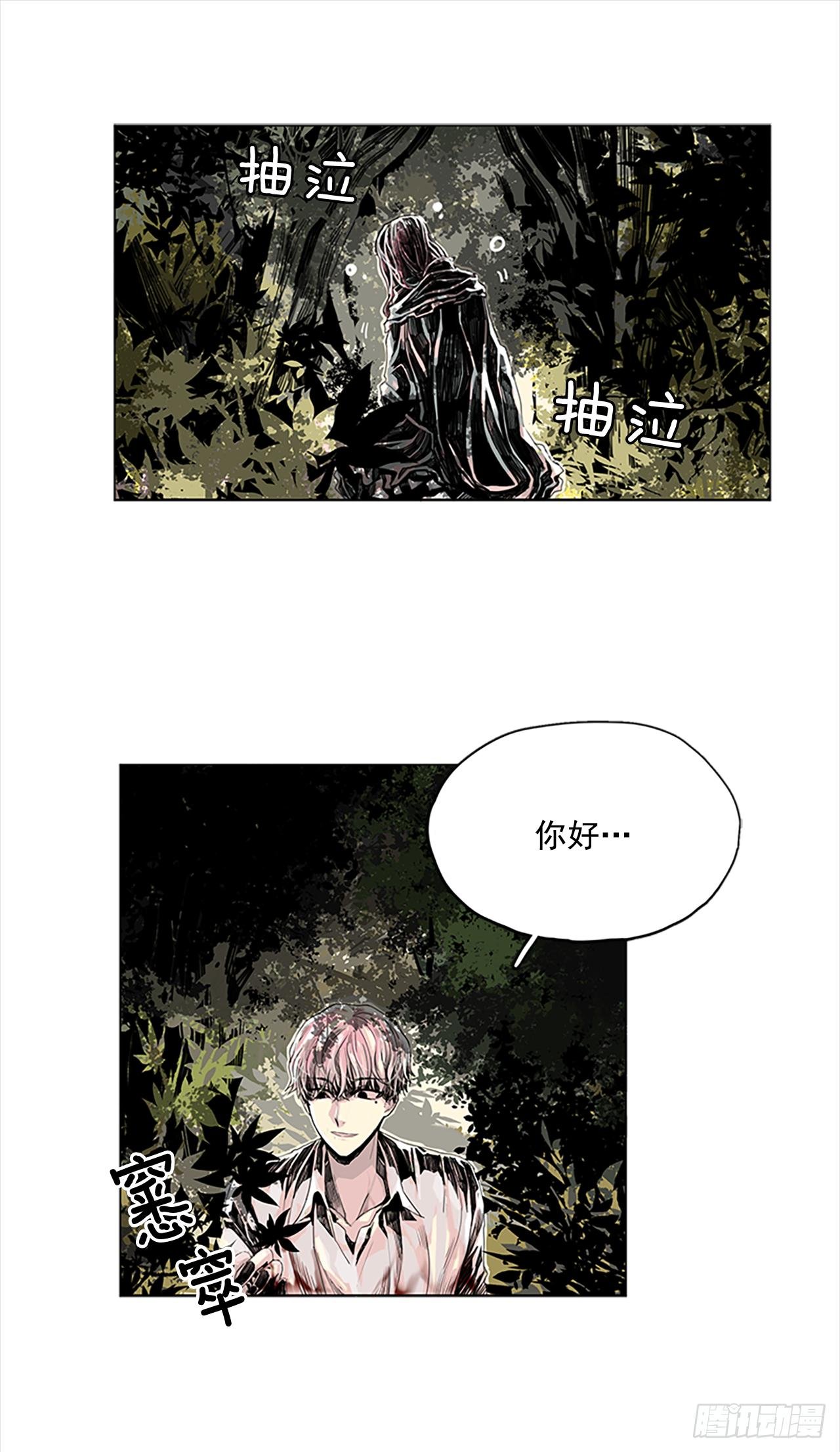 3.她也是红发？