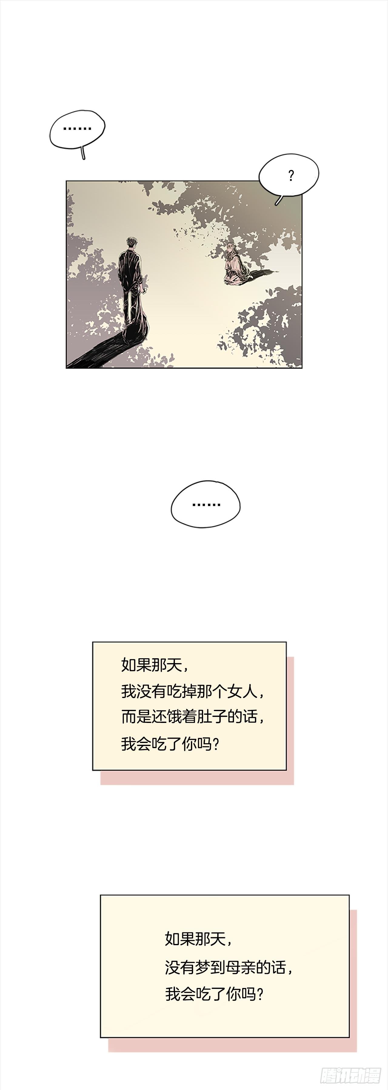 3.她也是红发？