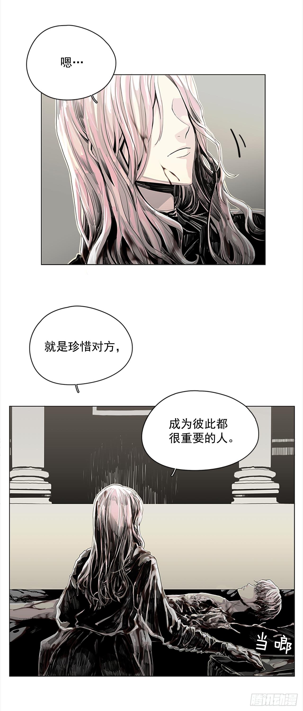 3.她也是红发？